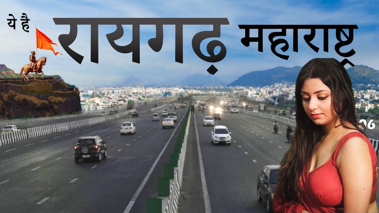 Raigad City Maharashtra || Most Historical City || Amazing Facts About Raigarh District #raigad_fort