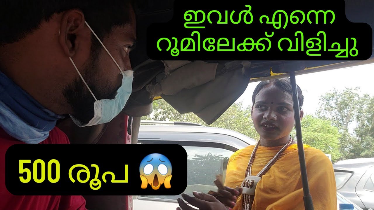 ഇവൾ എന്നെ വിളിച്ചു റൂമിലേക്ക് ഒടുവിൽ സംഭവിച്ചത് | Kerala to Delhi journey  | My vlog 4 | Delhi days