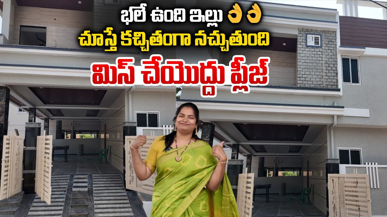 Beautiful G+1 House for Sale in Hyderabad || Spacious G+1 Independent House 