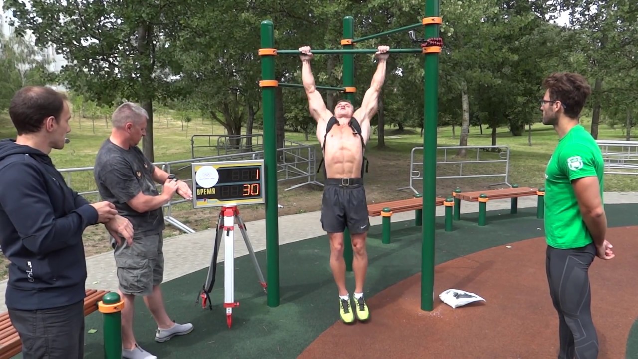 Official Guinness World Record 