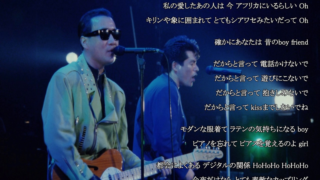 CHAGE and ASKA 　CATCH &RELEASE