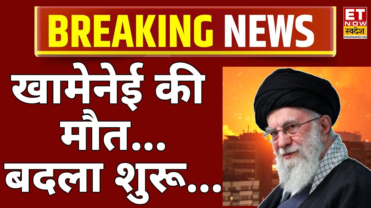 Israel Iran War LIVE : ईरान का 8 देशों पर ताबड़तोड़ हमला ! Khamenei | Netanyahu | Breaking News