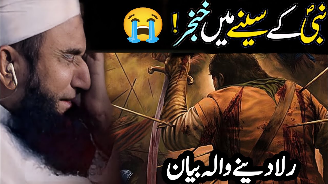 Nabi (S.A) Ky Taif Ka Waqia || Emotional Bayan Moulana Tariq Jameel | Life is Allah
