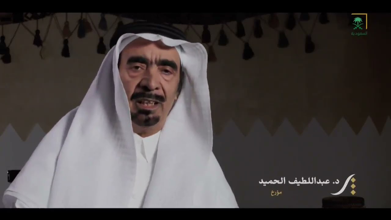 يصف العرب الشخص الشجاع بـ 
