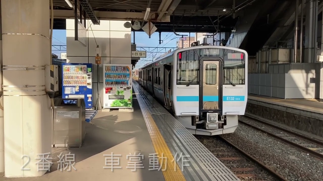 【メロディ3c目、駆け込みベル収録！】八戸駅　自動放送・発車メロディー集