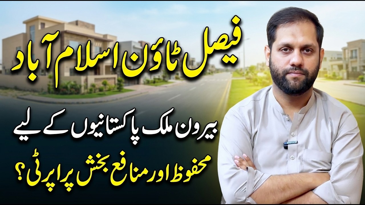 Faisal Town Phase 1 | Is Faisal Town Islamabad the Safest Investment for Overseas Pakistanis in 2026