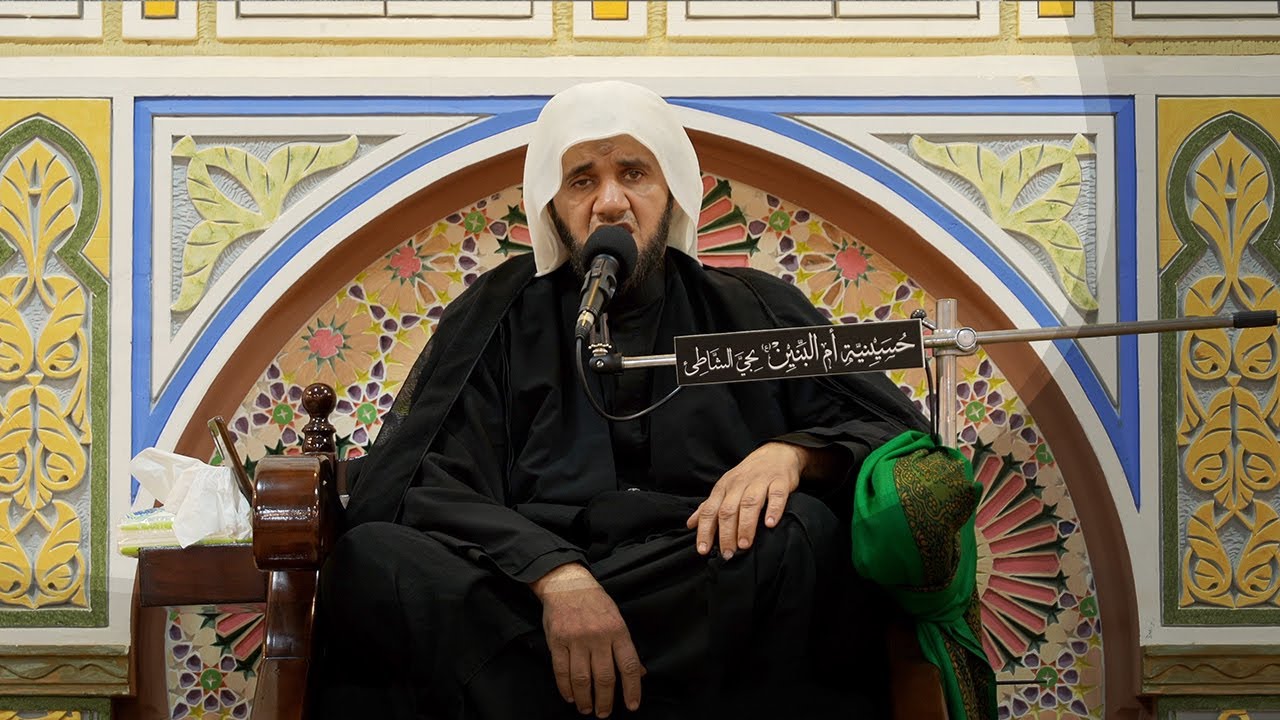 قوله تعالى : ( قل يا ايها الكافرون ) - الخطيب الحسيني عبدالجليل الزاهر 1445هـ