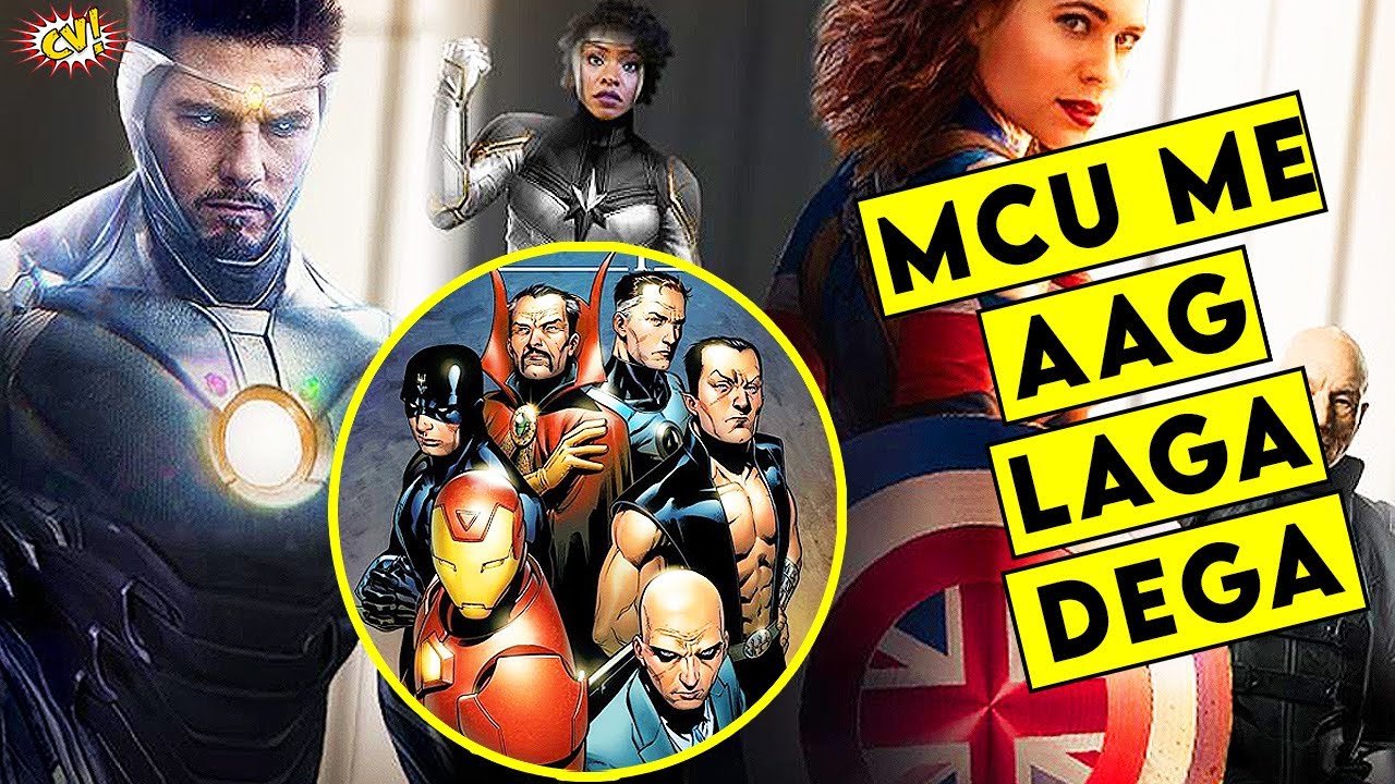 Who Are Illuminati? || Destroyers of Multiverse || ComicVerse