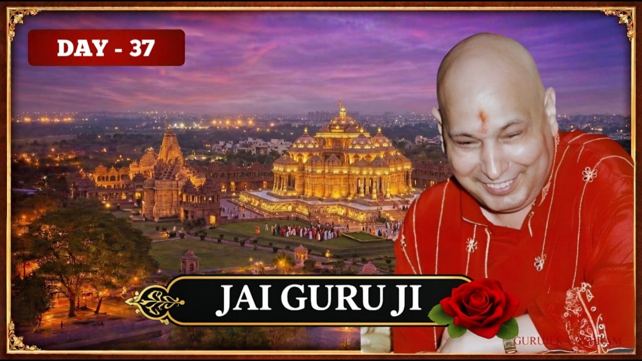 DAY 37 | START YOUR DAY WITH HIS GRACE | JAI GURU JI