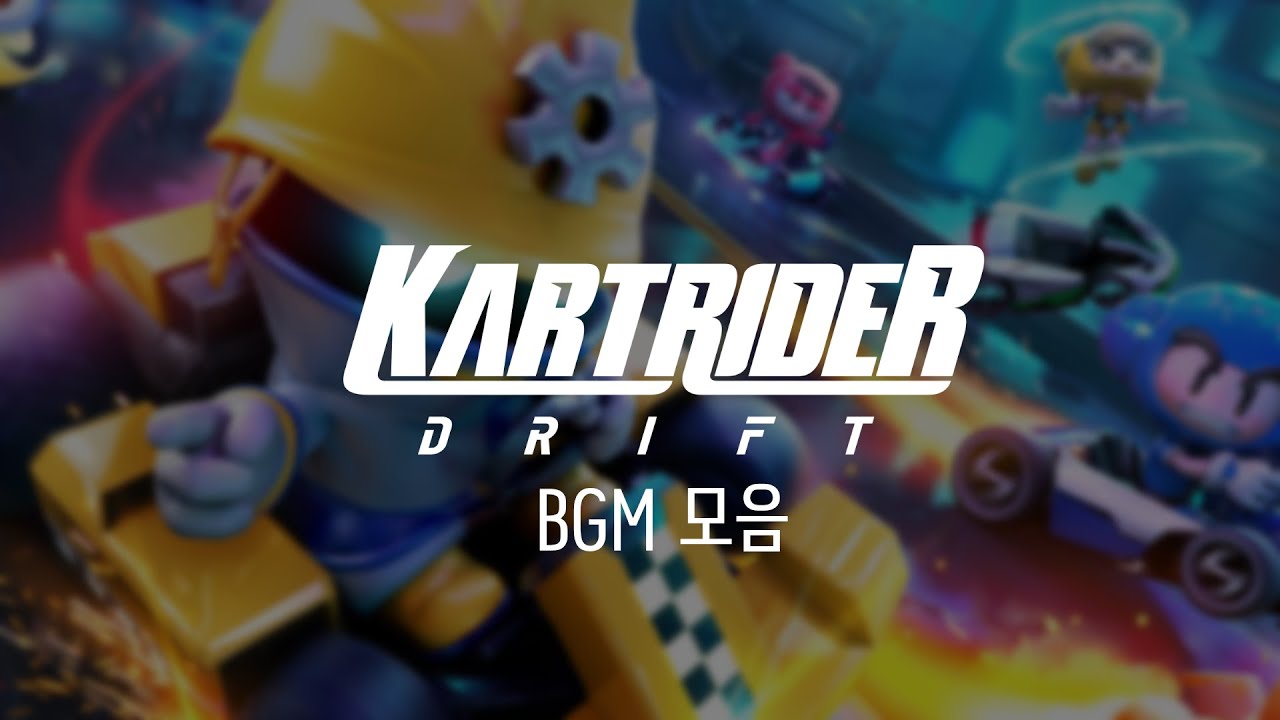 카트라이더: 드리프트 모든 BGM 모음 (3차 포함)