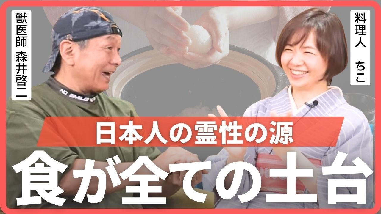 なぜインド人は手で食べる？「おむすび」に通じる"手のひら"に宿る驚くべき力｜森井啓二さん