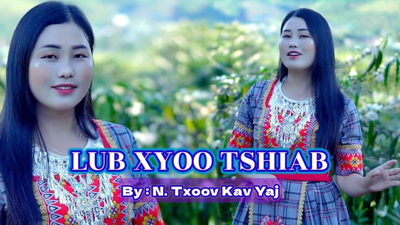 Lub Xyoo Tshiab (N. Txoov Kav Yaj)