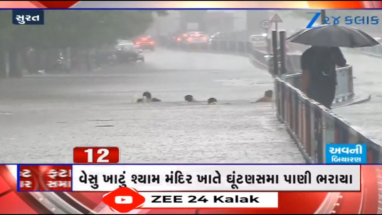 News Fatafat | Top News Stories From Gujarat: 31/7/2026 | Weather Forecast | Monsoon 2026