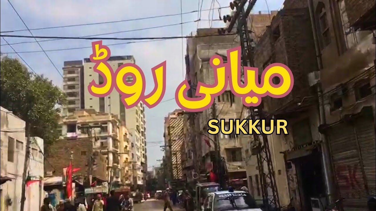Miani Road Sukkur || Nusrat Colony No. 5 || Mobeen Shaikh Vlog.