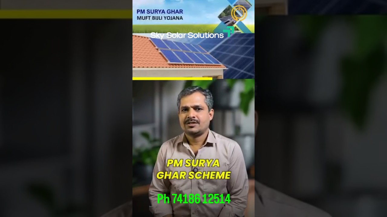 Get 78,000/- Subsidy on Solar Panels for Your Home மானிய விலையில் வீடுகளுக்கு சோலார்
