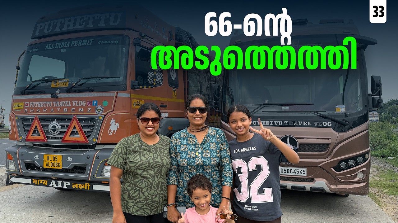 Making biryani in our caravan & Back to our Truck | EP - 33 I Sikkim -Meghalaya Trip | Caravan life