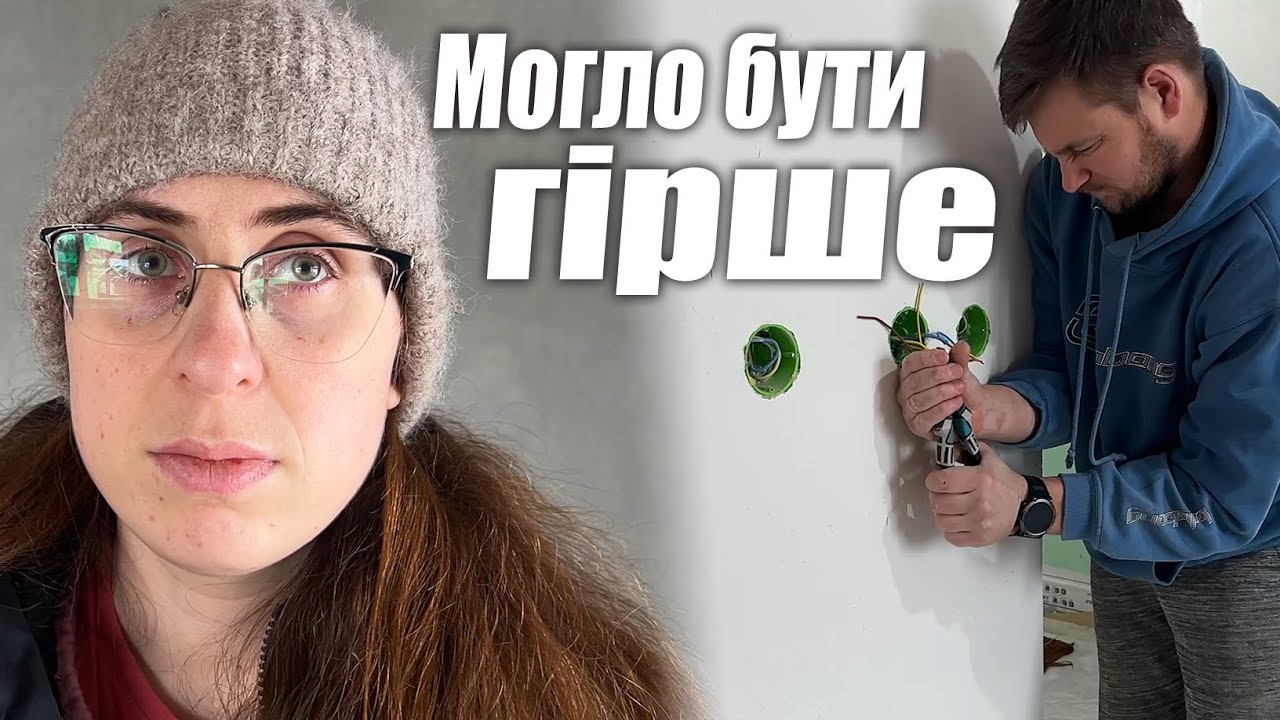 Другий поверх ВРЯТОВАНО ПІСЛЯ ЗАЛИВАННЯ || Скручуємо та зварюємо кабелі під розетки