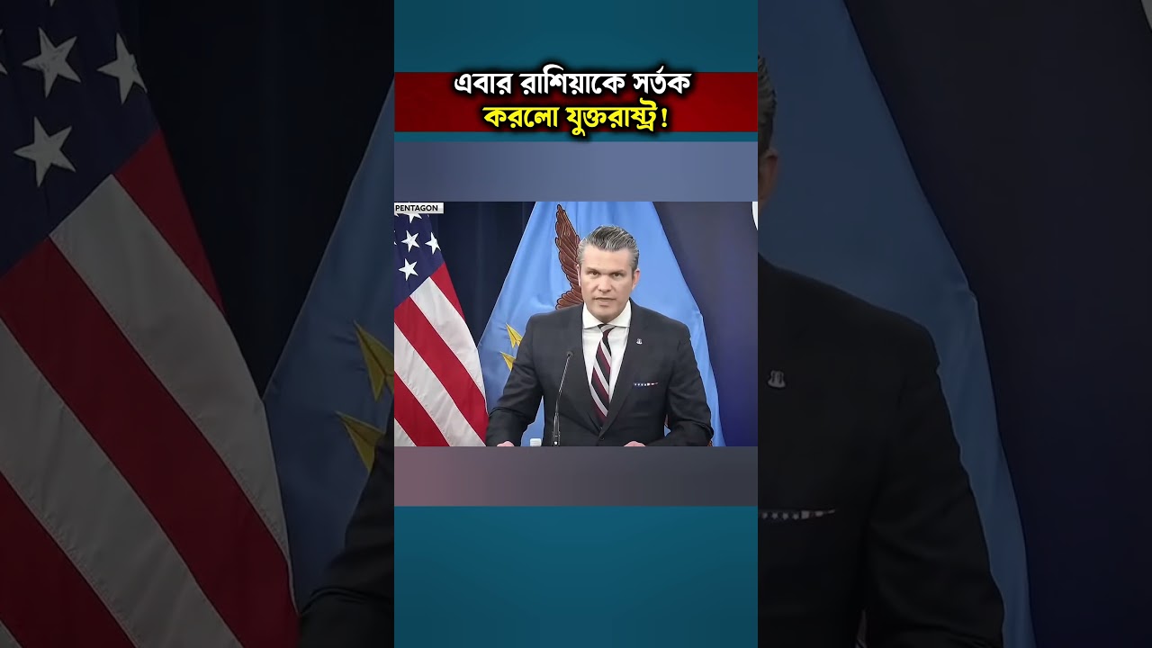 US Pentagon Raises Concerns Over Russia Sharing Military Intel with Iran