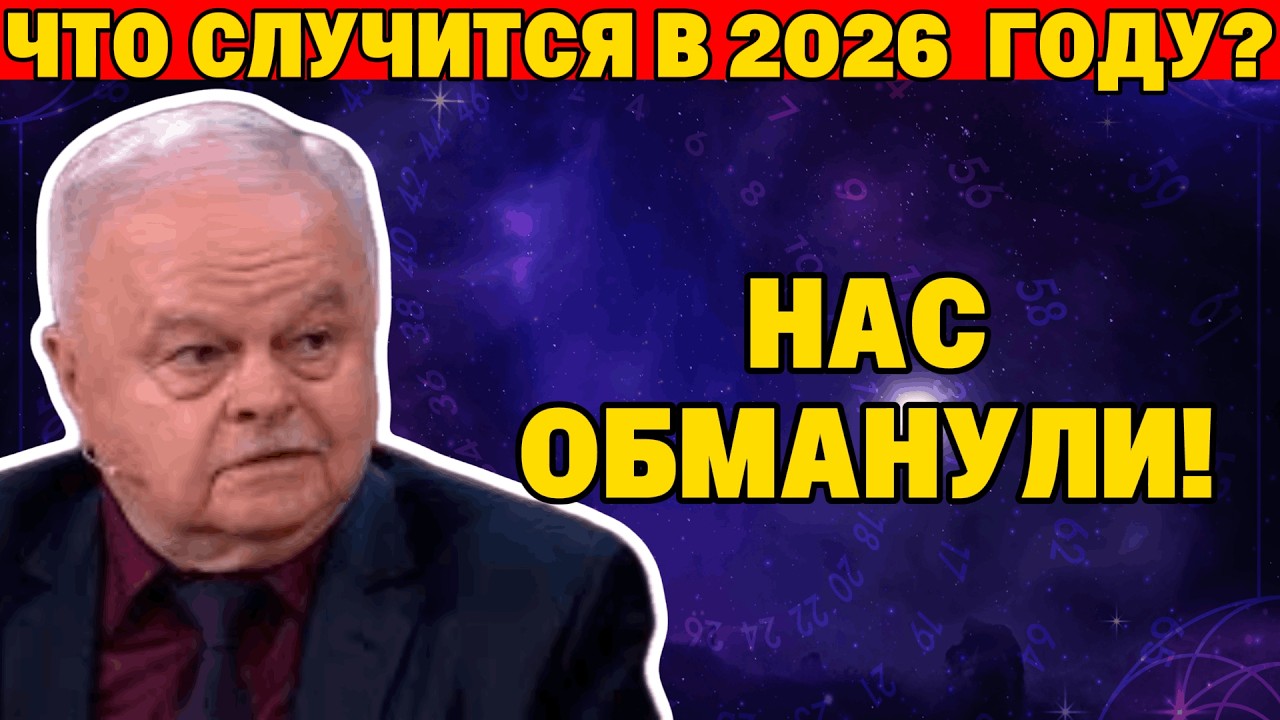 КГБ скрывало это 40 лет. Рассекречена последняя кассета «Объекта Рентген»