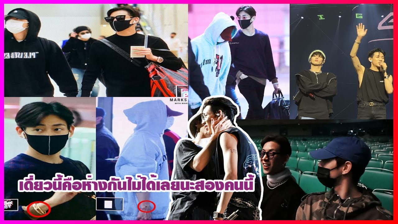 MARKBAM ตัวติดกัน(ต์)ตั้งแต่ปารีสยันฟิลิปปินส์ |yu_gyeom