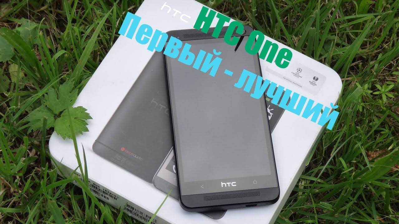 HTC One (M7) - 