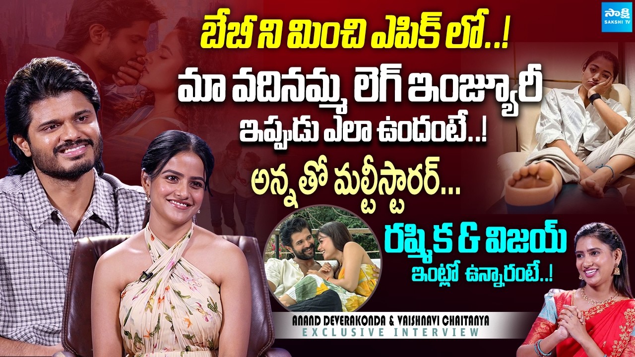 Anand Deverakonda & Vaishnavi Chaitanya Exclusive Interview | Epic Movie | @sakshitvcinema