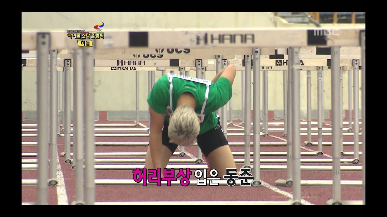 K-Pop Star Olympics, M Hurdle, #19, 남자 허들 20120726