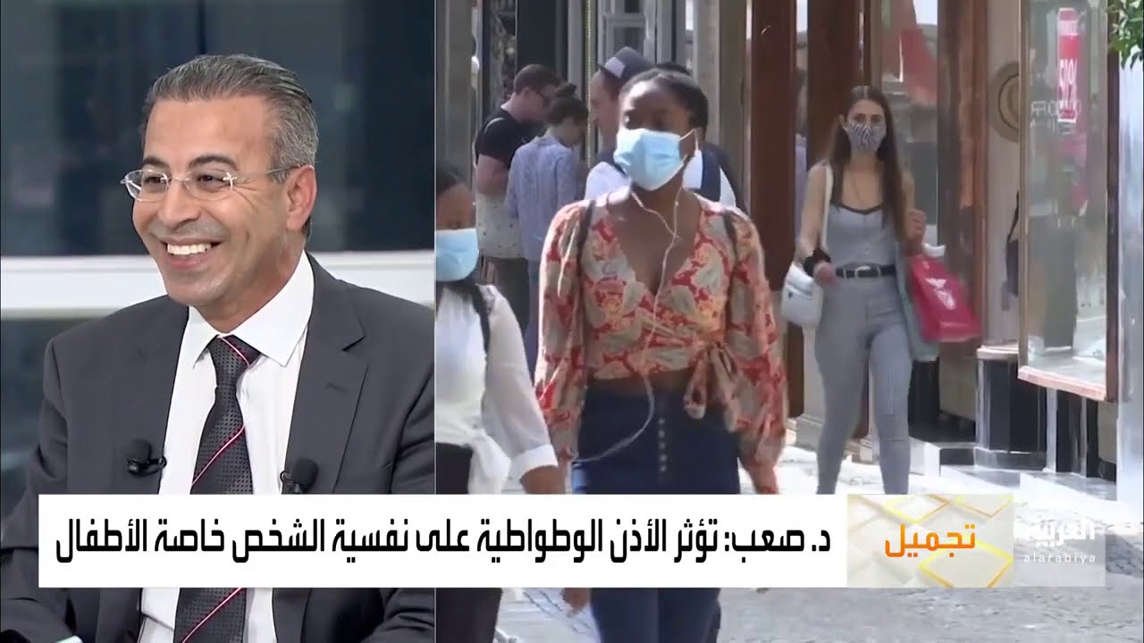 صباح العربية   لبس الكمامات لفترات طويلة يسبب بروز الأذنين