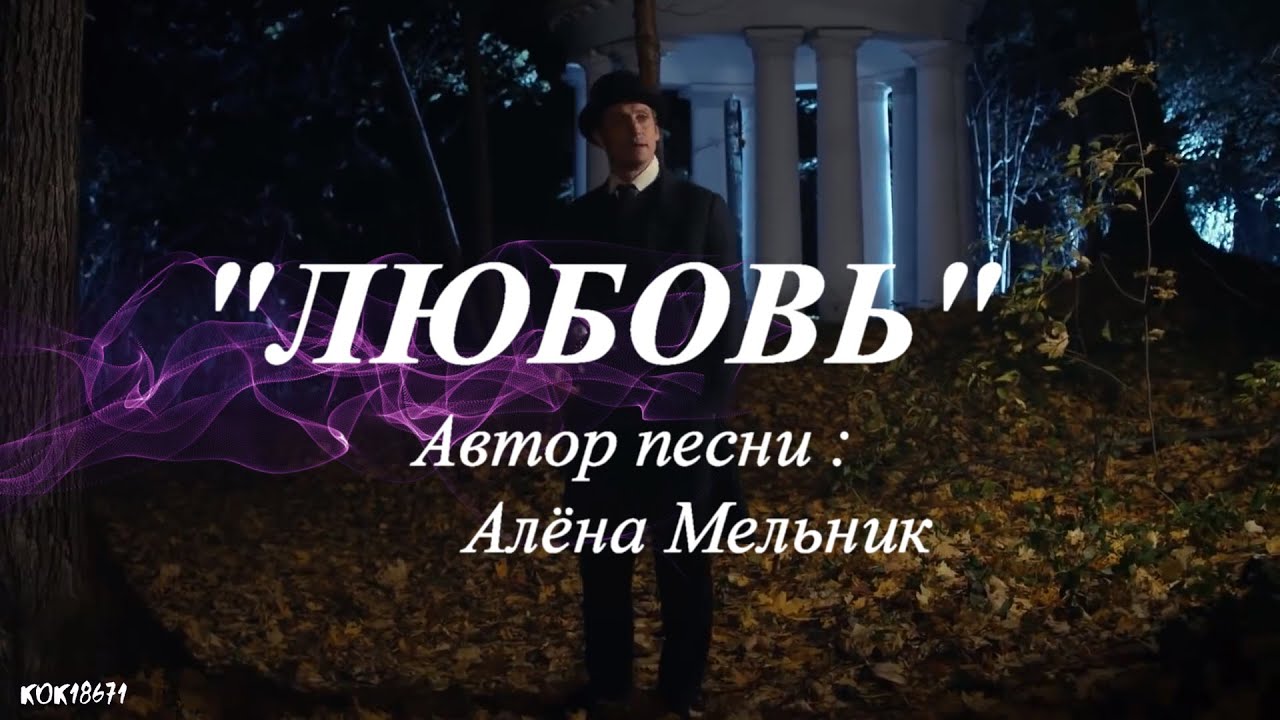 Анна  и Штольман 