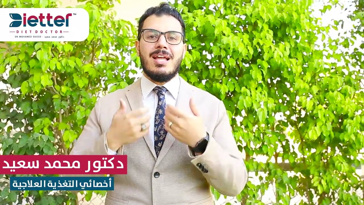 دهون الكبد أسبابها و توابعها و كيفية العلاج منها Part 1
