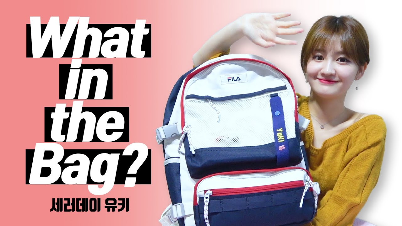 SATURDAY(세러데이) What's in the BAG? - 유키