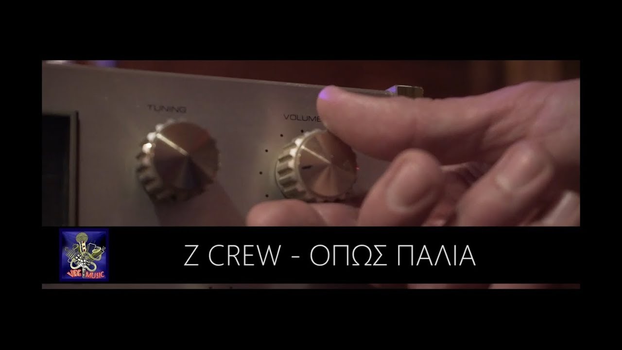 Z CreW - opos palia - (official music video 4K)