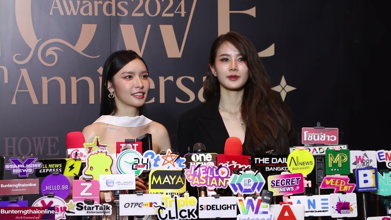 ลูกแก้ว-อันดา รับรางวัล #HOWEAWARDS2024 #อนันกมล #andaanunta #lookkaewkamollak 08/10/67