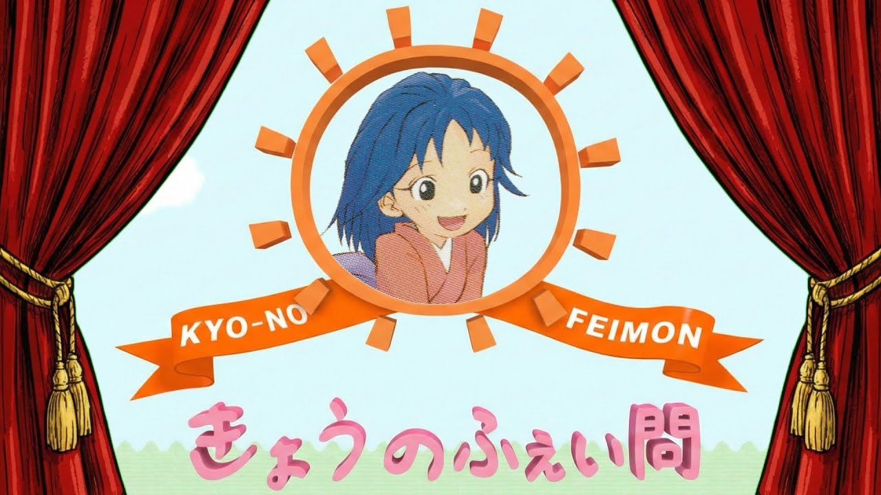 【昼アスカ見参】きょうのふぇい問 8日目【しらたきch】