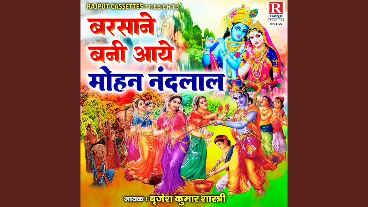 Unche Pe Gadho Baans Dever