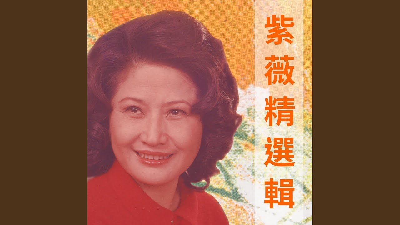 過去的春夢
