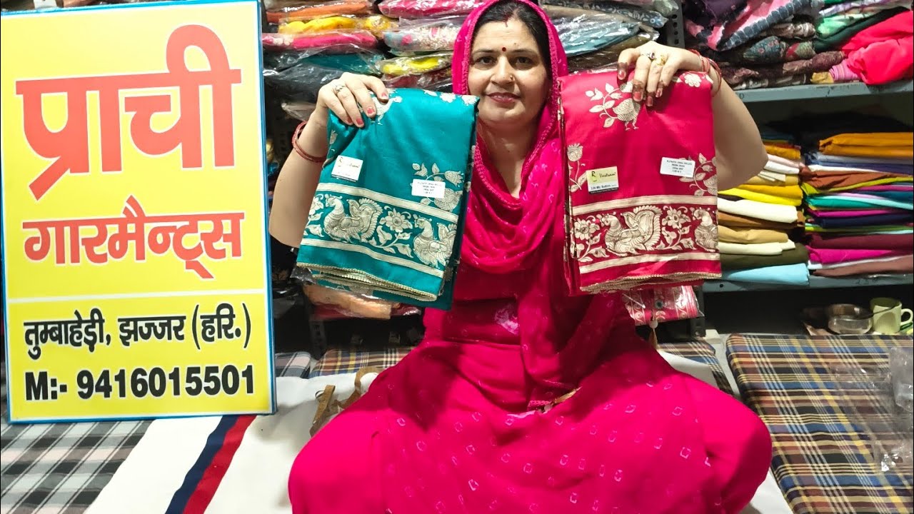 गर्मियों का तोहफा 💥Order at 👉 9416015501☎️