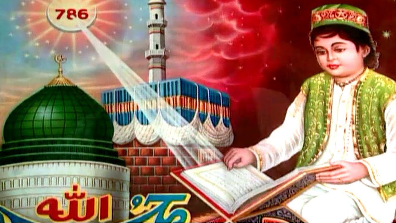 Quran-e-Paak Tujhko | Parwar Digar-e-Alam | Mohammad Aziz Muslim Devotional Video Song
