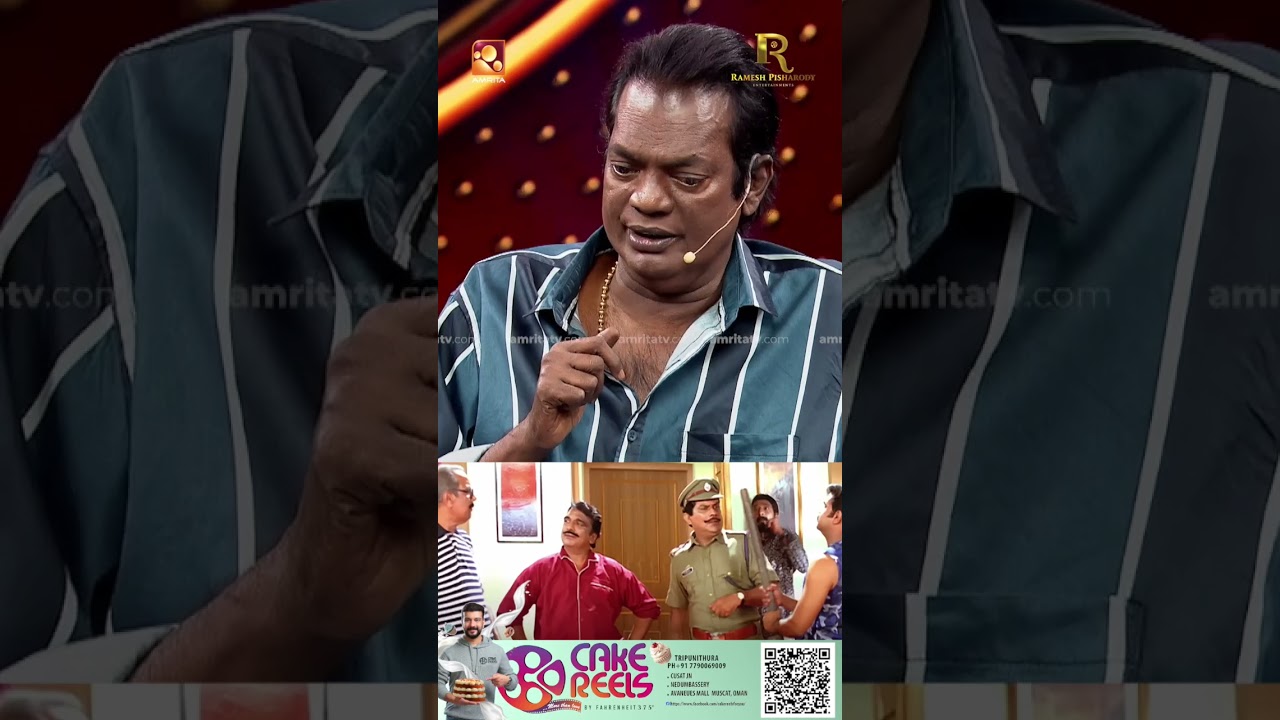 CID മൂസ 95 ദിവസം ഷൂട്ട് ചെയ്തു #ormayilennum #cochinhaneefa #cidmoosa #johnyantony #salimkumar
