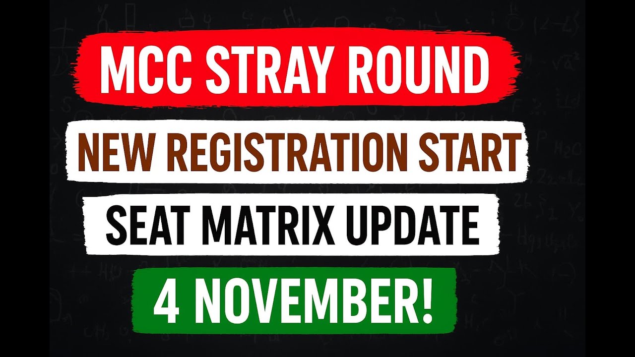 MCC STRAY ROUND NEW REGISTRATION START  |MCC STRAY ROUND2025 |NEET UG counseling 2025/NEETUG2025/MCC
