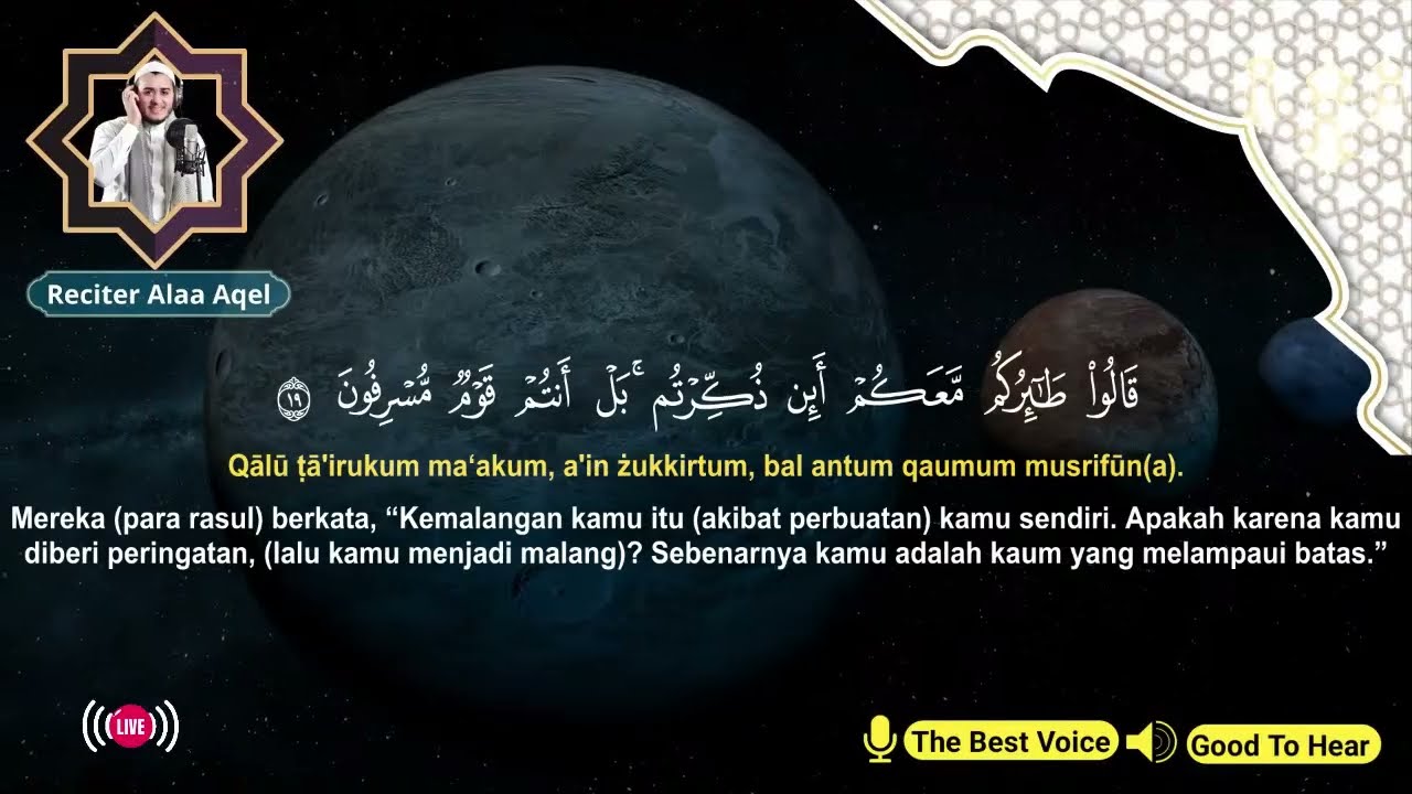 Uyqu uchun Qur'on | Dam olish uchun tinchlantiruvchi oyatlar | Oyat Kursiy, Yasin, Arrahmon Ala Aqe