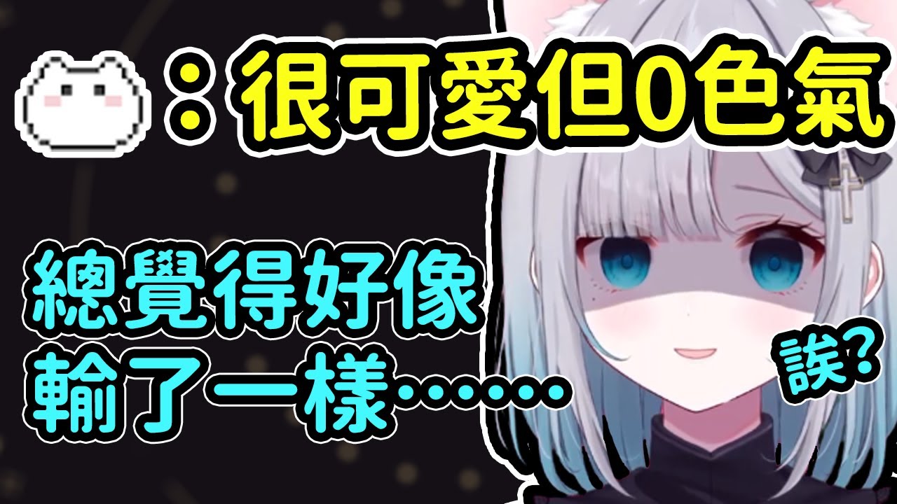 【Vspo翻譯】擔心出了色色抱枕會讓觀眾蠢蠢欲動的Sumi，卻被觀眾紛紛表示「0」！？【花芽すみれ】