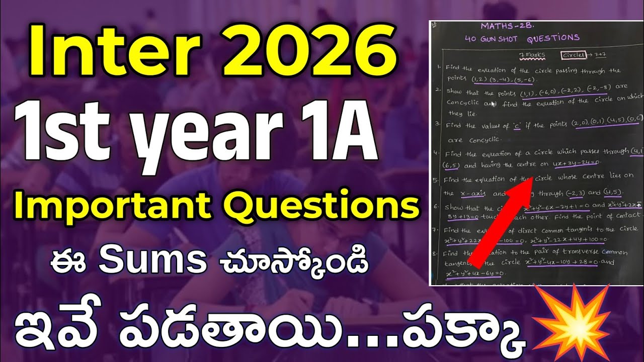 Maths 1A All Important Questions | Inter 2nd Year IPE 2026 💯 | AP & TS