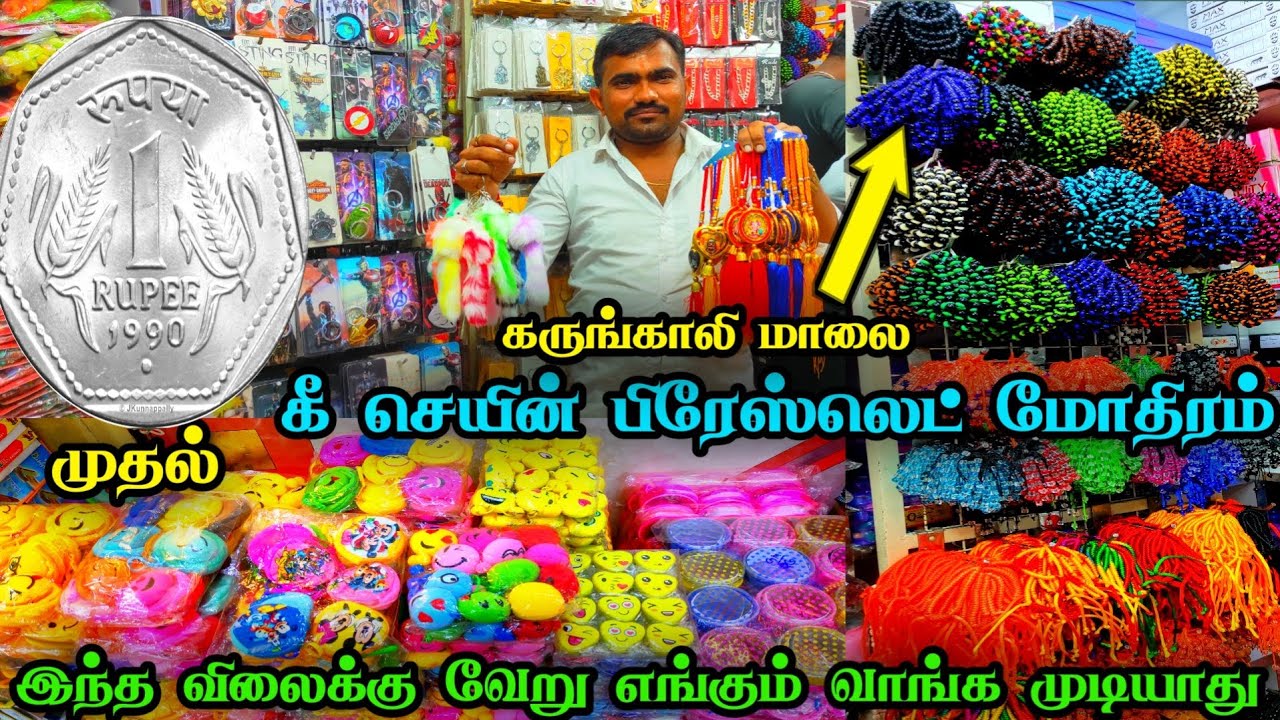 Rs.1 முதல் Cheap Best Rings, Key Chains, Cupels Rings, Face Masks, Belts, Purse, Caps,wholesale shop