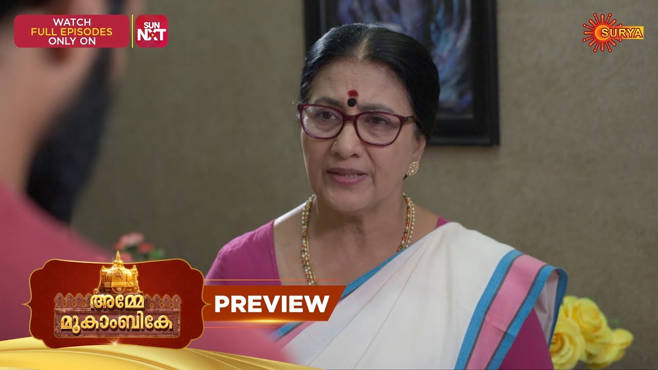Amme Mookambike - Preview | 07 Mar 2026 | Malayalam Serial | Surya TV