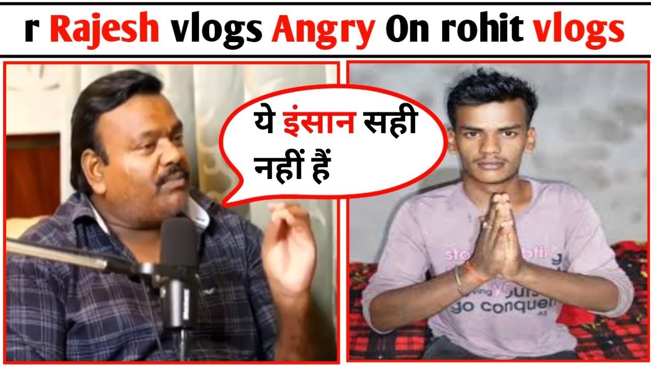 R Rajesh vlogs fight viral video 2025 | r Rajesh vlogs | r Rajesh vlogs new video | video r Rajesh