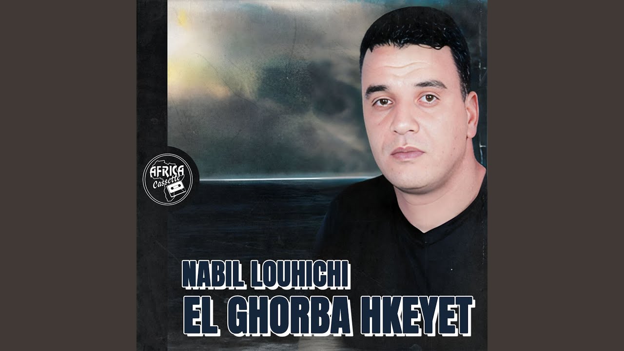 El Ghorba Hkeyet