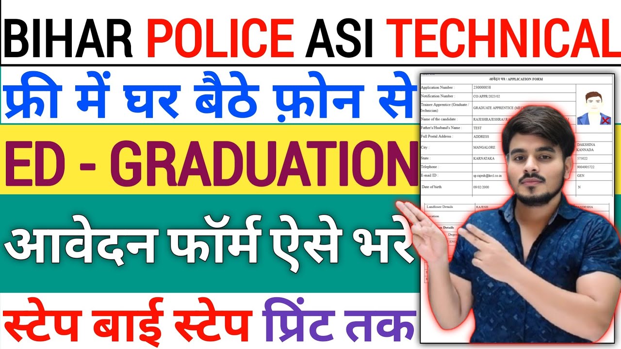 How To Fill BPSSC Bihar Police ASI Technical Vacancy 2026 Apply Online Form Fill Up Kaise Bhare