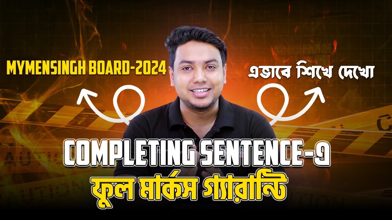 সেরা টেকনিকে Completing Sentence সমাধান। Mymensingh Board 2024
