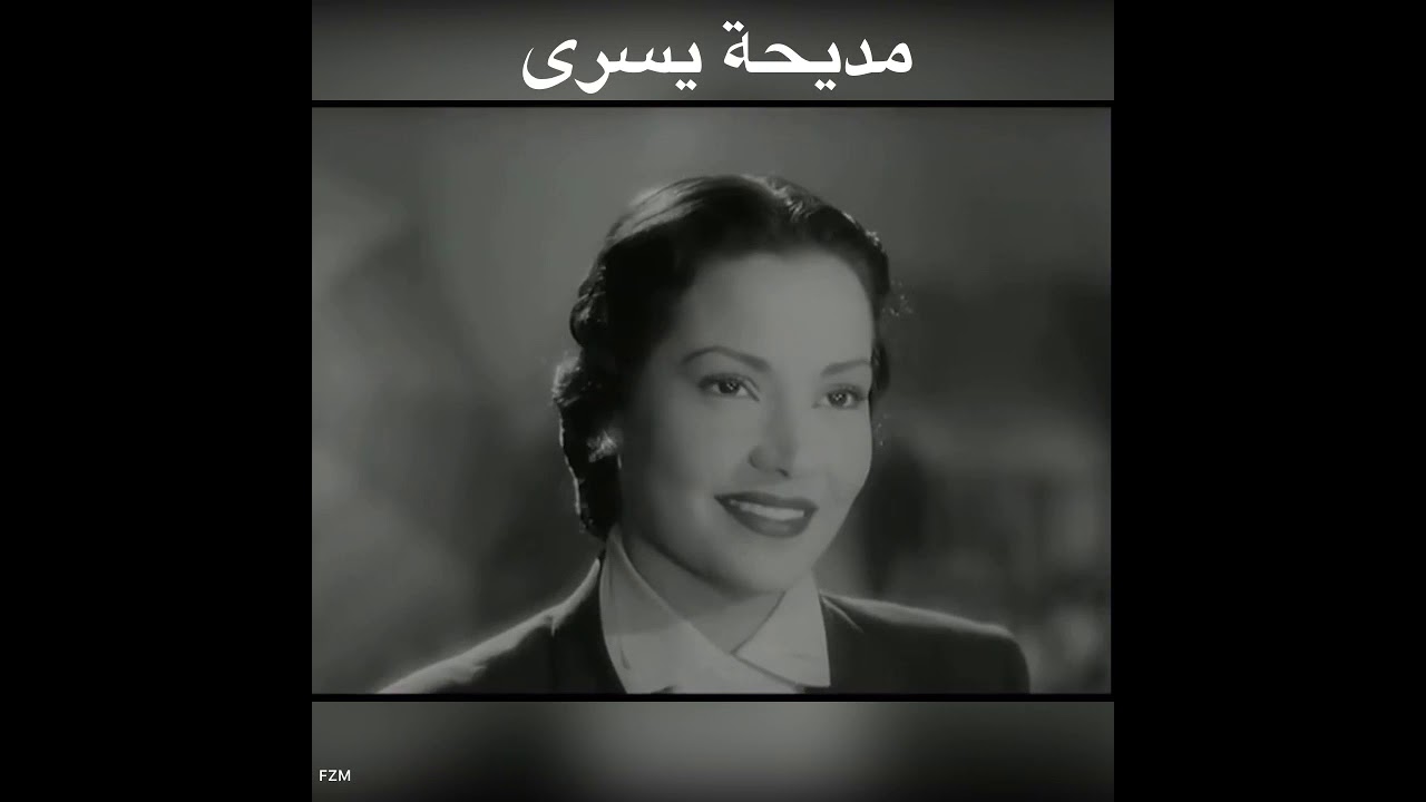 محمد فوزي - تعب الهوى قلبي (  الفاتنة سمراء النيل مديحة يسري ❤️)